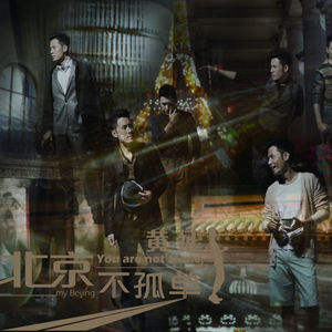 如此珍惜