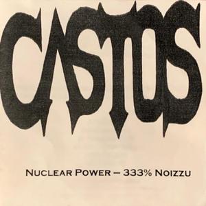 Nuclear Power (333% Noizzu) [Explicit]