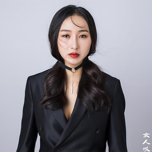 女人叹