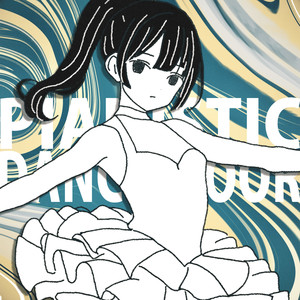 ピアニスティック・ダンスフロア