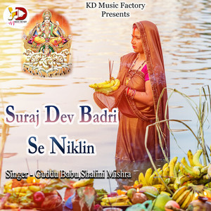 Suraj Dev Badri Se Niklin