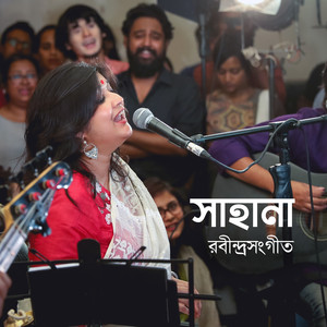 Tomar Khola Hawa (Live)