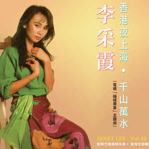 教我空等待 (修复版)