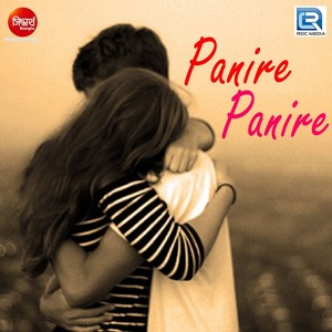Panire Panire