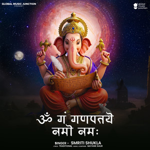 Om Gan Ganpataye Namo Namah