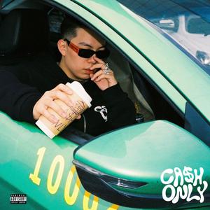 Green Cab 綠色法拉利 (Explicit)