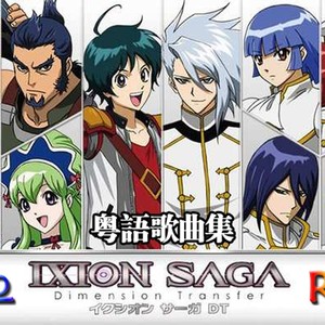 OP：DT~战士的称号