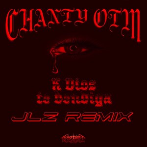 K Dios Te Bendiga (JLZ Remix|Explicit)