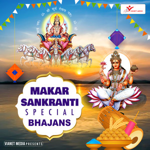 Makar Sankranti Special Bhajans