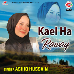 Kael Ha Raway Ashiq And Party