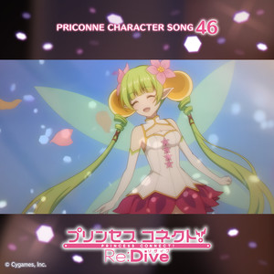 プリンセスコネクト!Re:Dive PRICONNE CHARACTER SONG 46 Phosphorus