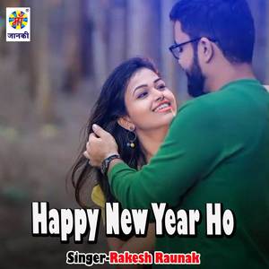 Happy New Year Ho