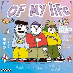 Of My Life (feat. Baby J & MLSHBTS & Antez) (Explicit)