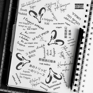 NANHOKU (Explicit)