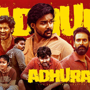 KANTHEY GREIF AND REVENGE (feat. Ahad Ayyaril, Ajay Krishna & Ajay Unnirajan)