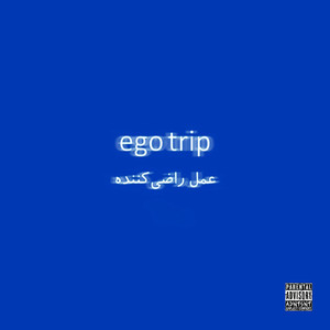 I TRIED (Explicit)