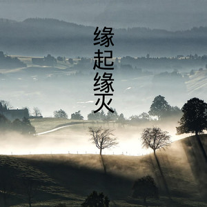 可可托海的牧羊人