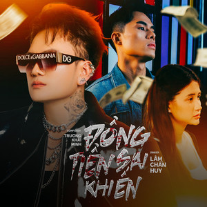 Đồng Tiền Sai Khiến (Son2M Remix)