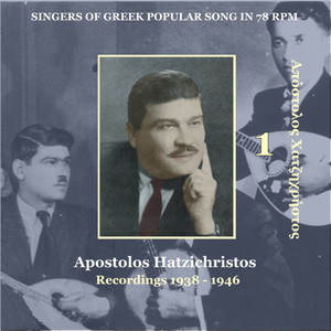 Apostolos Hatzichristos (Xatzixristos) Vol. 1 / Singers of Greek Popular Song in 78 rpm / Recordings 1938 - 1946