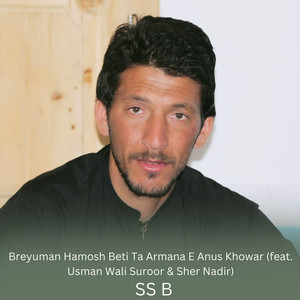 Breyuman Hamosh Beti Ta Armana E Anus Khowar