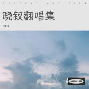 踮起脚尖爱 