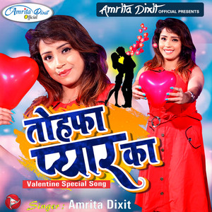 Tohfa Pyar Ka - Single