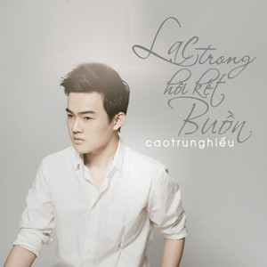 Những Ngày Mưa Đến