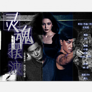 千月兔 - 灵魂摆渡 (伴奏)