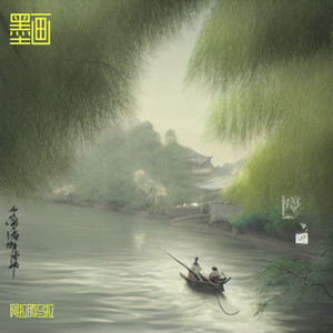 千山雪，一念春