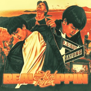 LOVE or HATE (Explicit)