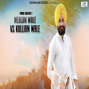 Mehlan Wale Vs Kullian Wale