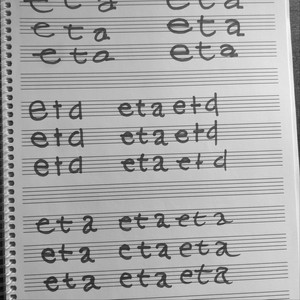 Belle & Tyler's Theme