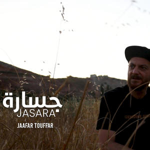 Jasara - جسارة