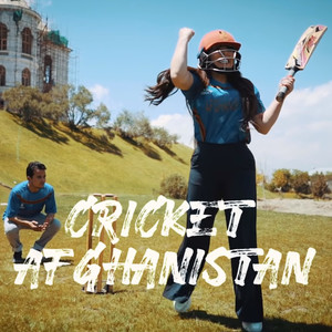 Cricket Afghanistan