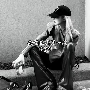 父母给的江上要守住