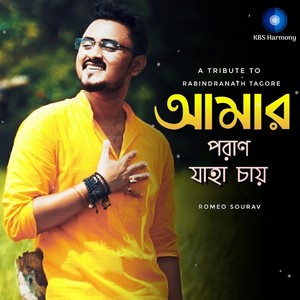 Amaro Porano Jaha Chay (Original)