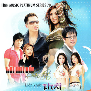 LK Thái (Nhạc Thailand)