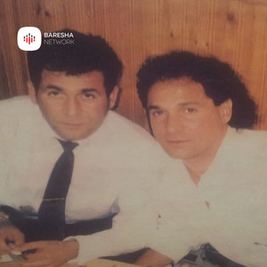 Kenga e Pal Mhillit, Vol. 2