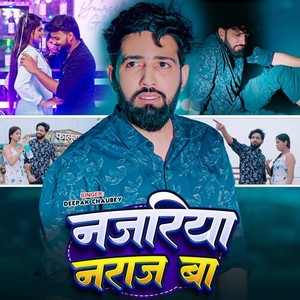 Najariya Naraj Ba