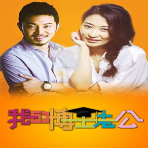 为爱不分手 (TV Version)