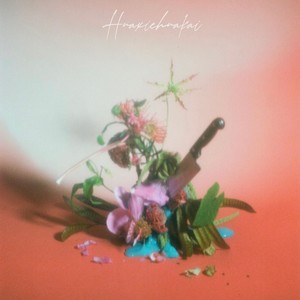 花谢花开 (Explicit)