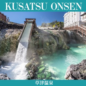 KUSATSU ONSEN