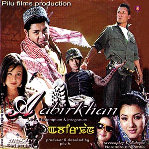 Leishak Leichu Henbi