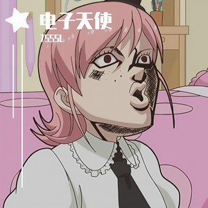 bye-bye lover中文说唱