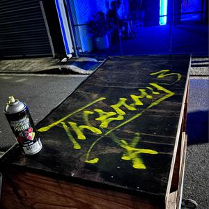 They Say (feat. 1neout & Verse) (Explicit)