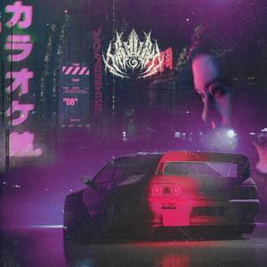 Fireblade (Nu:Gravity Remix|Explicit)