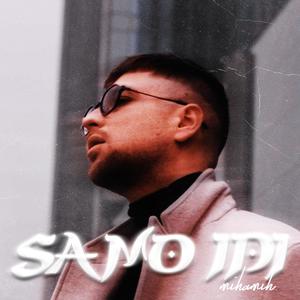 Samo Idi (Explicit)