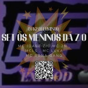 THE BOoX KF EXPLODEE (Mc Joabe Z/O, Mc 2N, Mc LS, Mc Luka, Bona Gang) (Explicit)