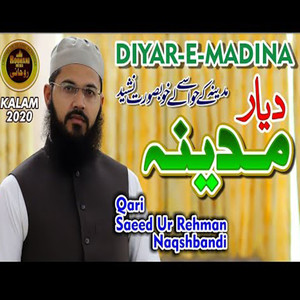 Diyar E Madina - Single