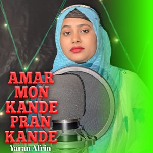 AMAR MON KANDE PRAN KANDE